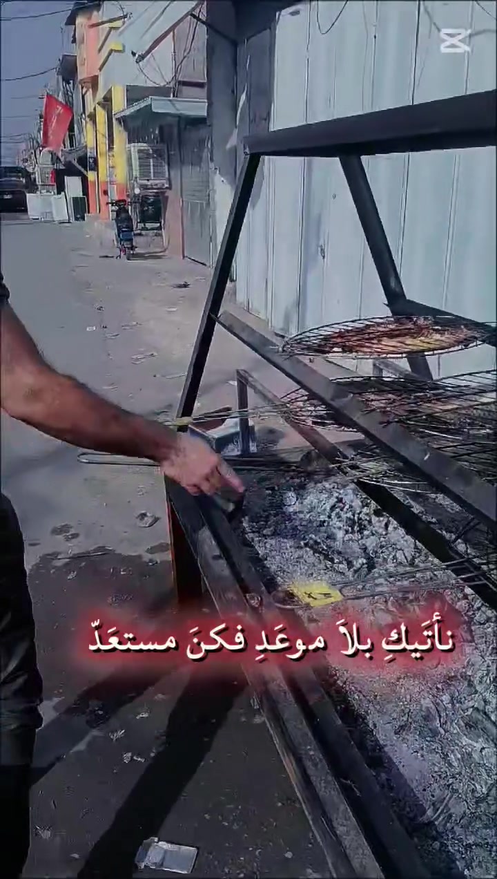 مسكوف • شوي حطب • توصيل