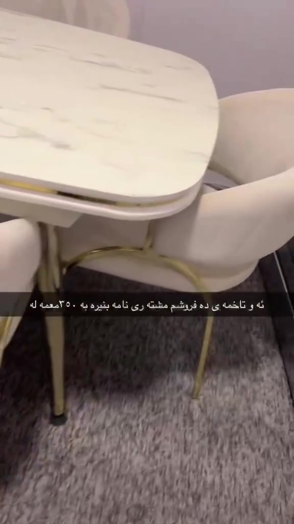طقم سفرة • توصيل الموصل • بدون تفاصيل