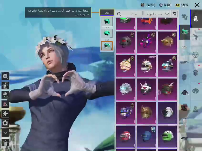 حساب ببجي • الكوت • مستوى 85