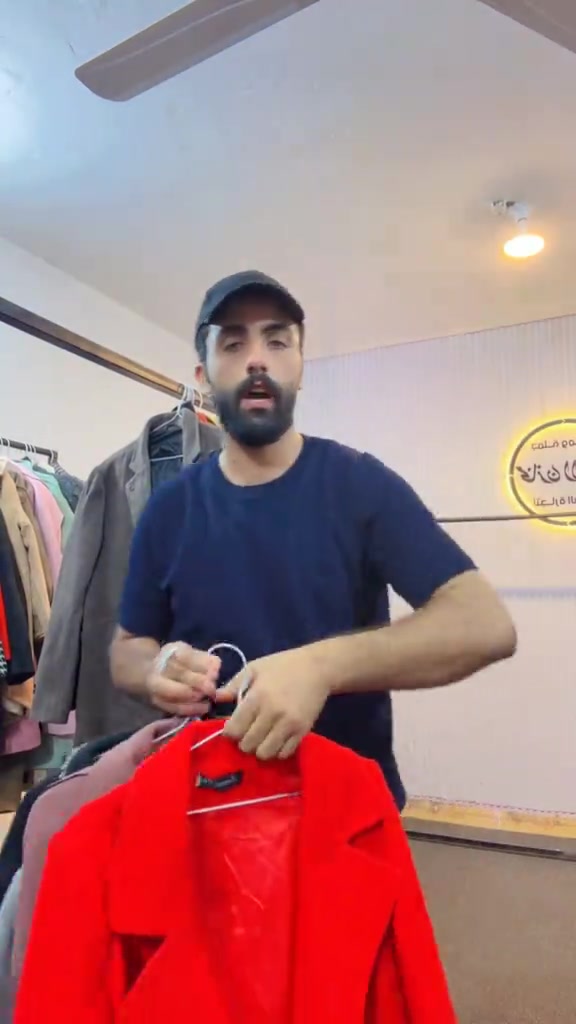ملابس • للبيع