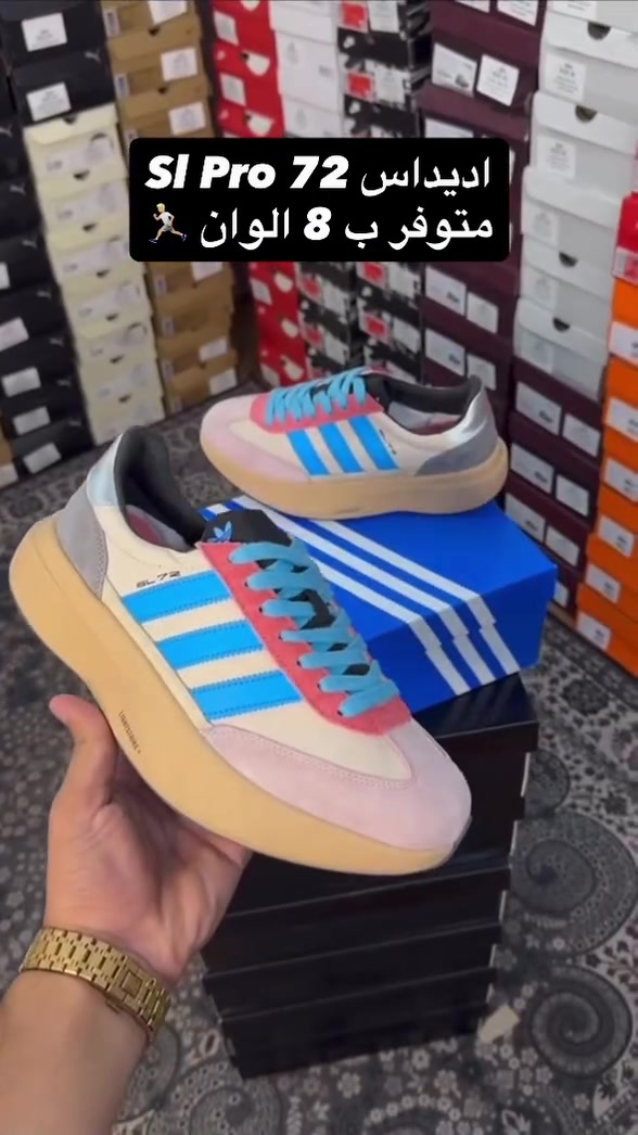 إذا تحب الأحذية اللي تعطيك ستايل شبابي بدون مبالغة، Adidas SL 72 Pro 
خيار يستاهل تشوفه.

تصميم مستوحى من ستايل أديداس الكلاسيكي، لكن بلمسة عصرية تخليه سهل التنسيق ويا ملابسك اليومية.

والأحلى؟
متوفر بـ 8 ألوان مختلفة 👟🔥
يعني عندك خيارات أكثر حتى تختار اللون اللي يناسب ستايلك.

📦 متوفر الآن
🚚 توصيل لجميع محافظات العراق

راسلنا هسه وخلي نثبتلك قياسك قبل ما يخلص.

للطلب والاستفسار مراسلة الصفحة أو الاتصال: ***********
