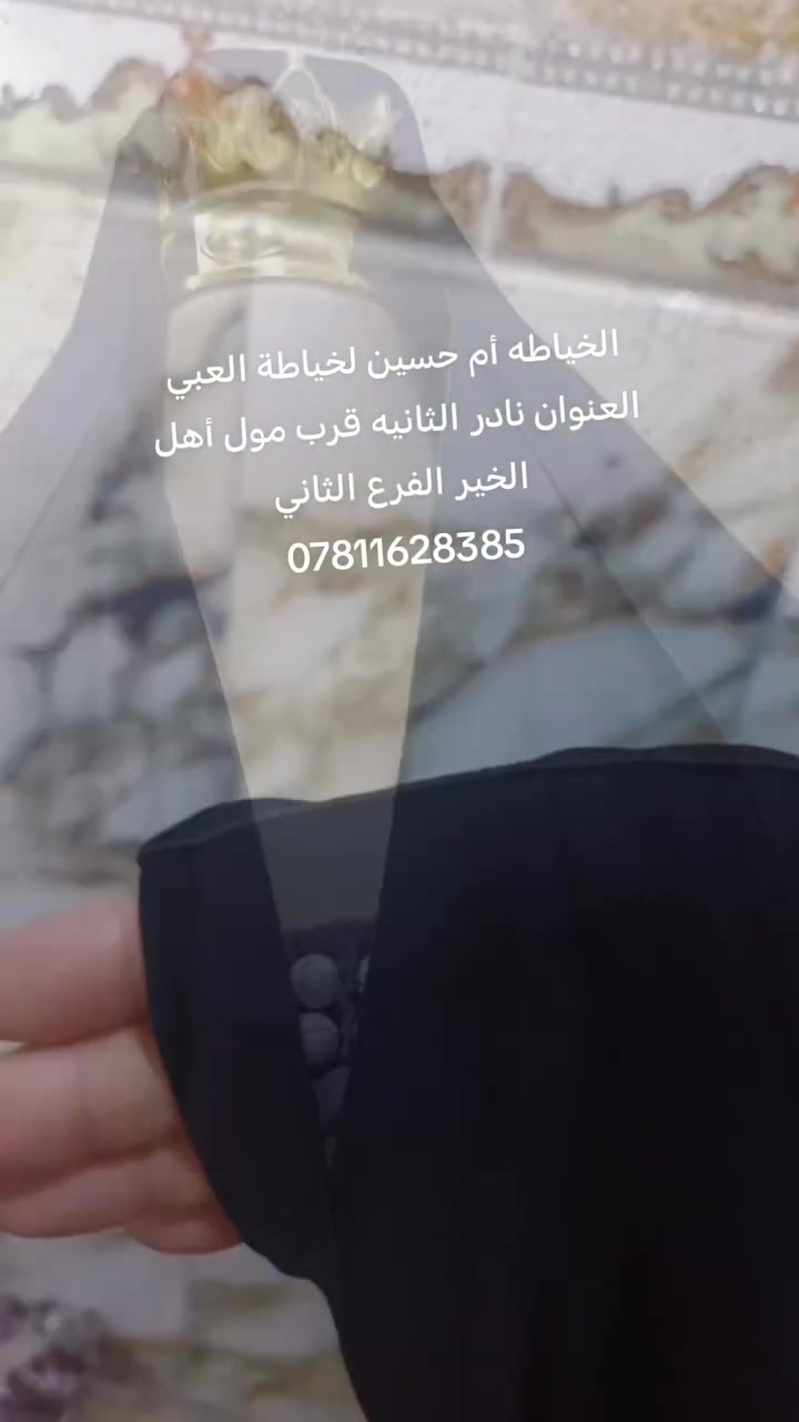 نادر الثانيه • قرب مول أهل الخير • خدمات