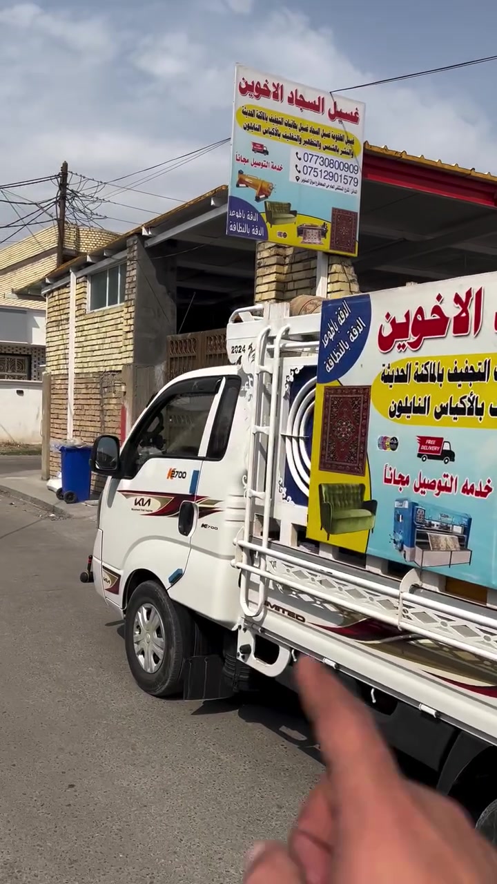 دائمن بخدمتكم وشكركم علة كلامكم طيب الي يوصلنة *********** 
‏‭ 🚚 ***********‬
