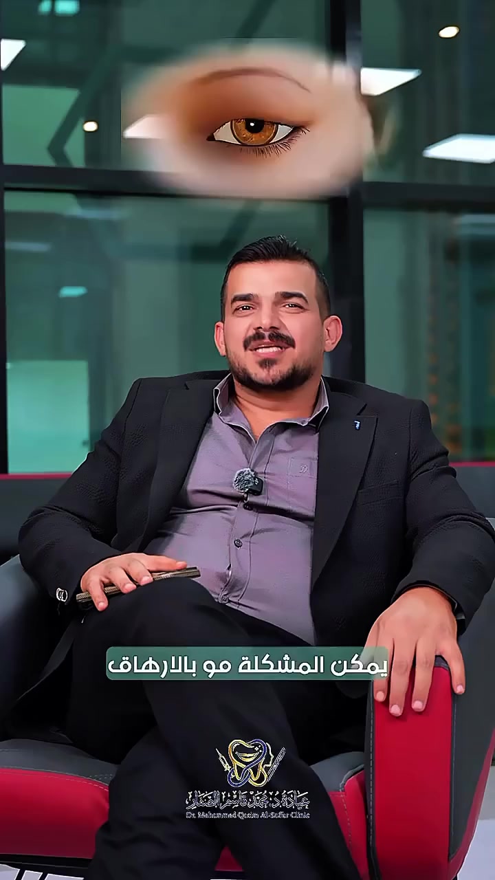 محمد قاسم الصفار • بورد الوجه والفكين • واسط الحي
