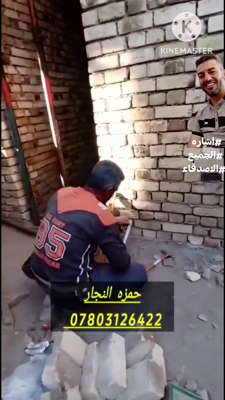 خدمات إنشاءات • أعمال بناء • لا تفاصيل