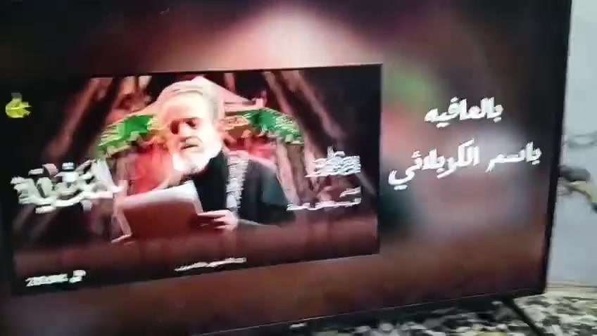 سلام عليكم اغراض بيت نظيفه فول مكان بغداد مدينة الصدر ***********
