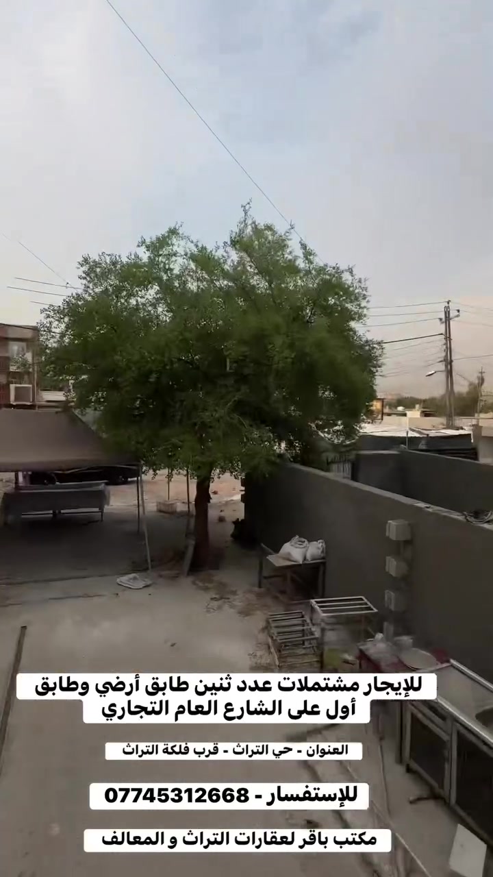 مشتملين • حي التراث • عوائل فقط