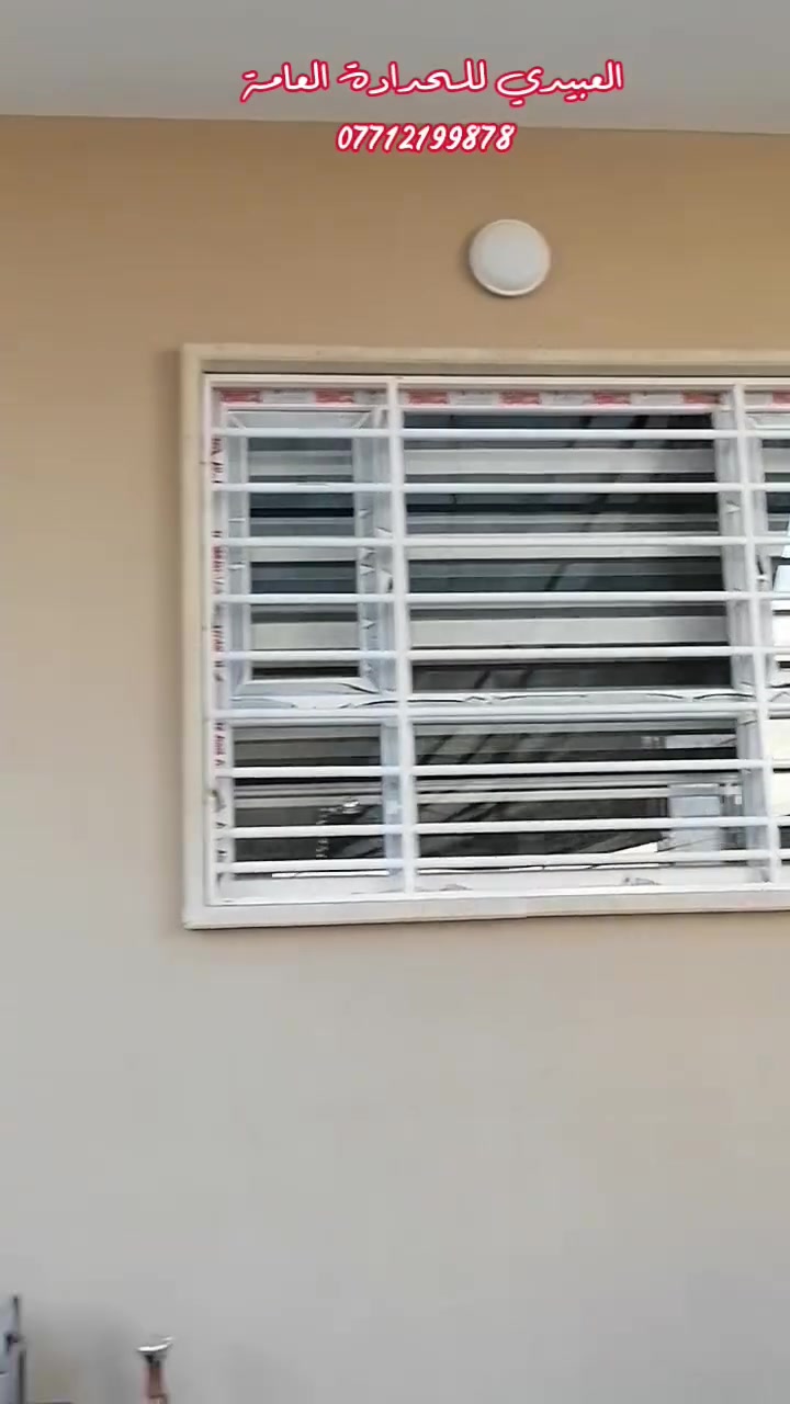 المهندس العبيدي 
لعالم الحدادة.... 
اتصال او واتساب 
***********
