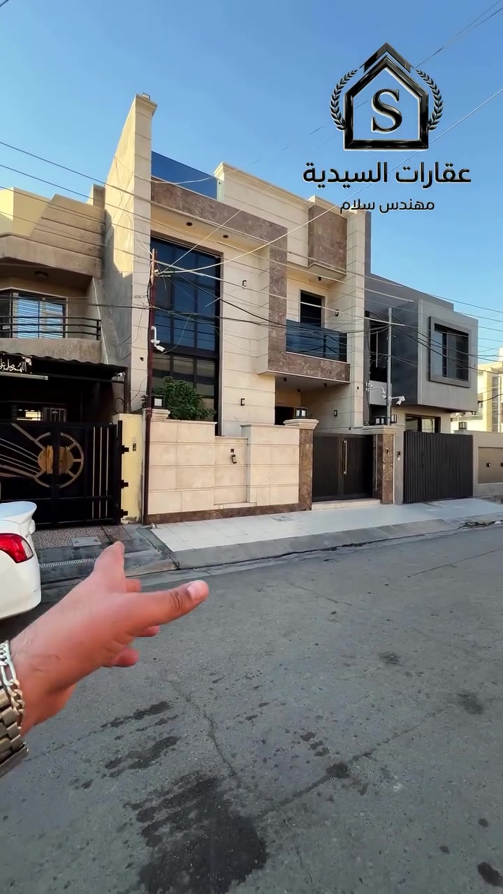 🏠 بيت درجة اولى  للبيع
 للبيع في السيدية - مربع الضباط📍
📐 المساحة: 140 م 
 الواجهة 7 م - النزال 20 م
🏗️ التفاصيل: 3 طوابق - 4 غرف نوم - صالة + هول + مطبخ + خدمات صحية 

✅ لمعرفة السعر التعليق برقم ( 1 ) 

للاستفسار 
مراسلة الصفحة او الاتصال
☎️ *********** - ***********
