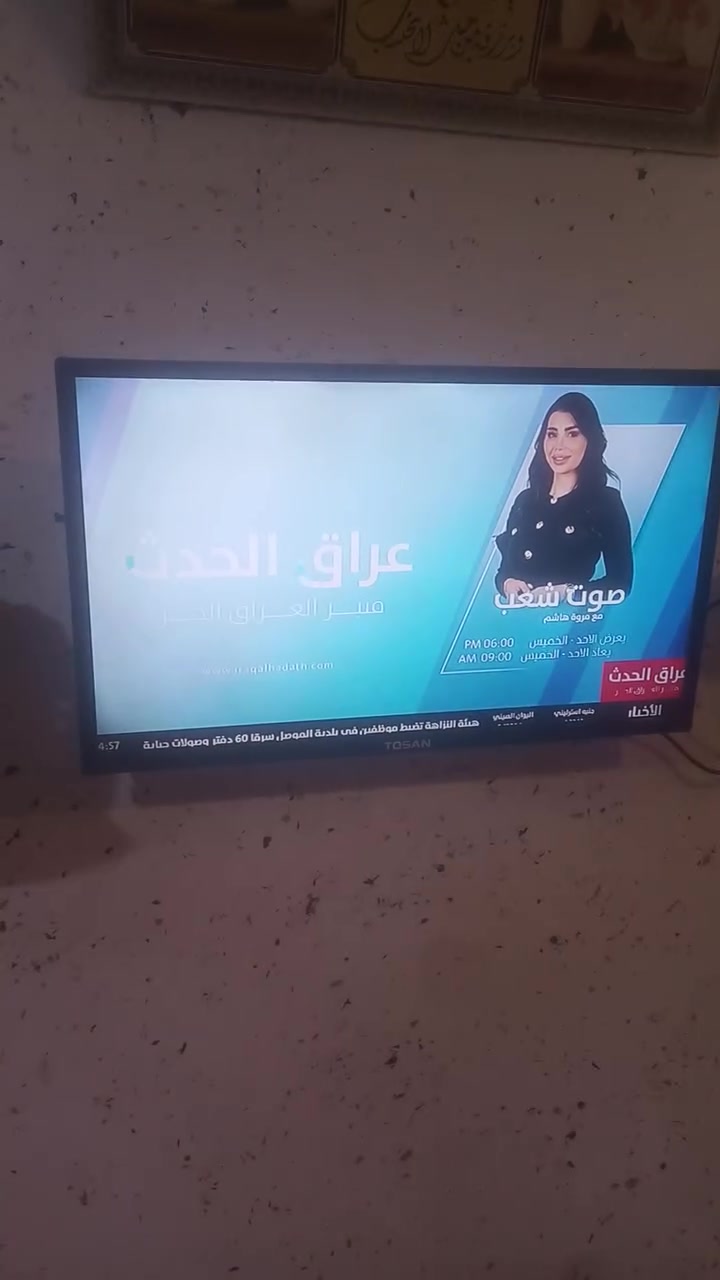 سلام عليكم بلازمه للبيع بدون ريمون هذا رقمي***********
