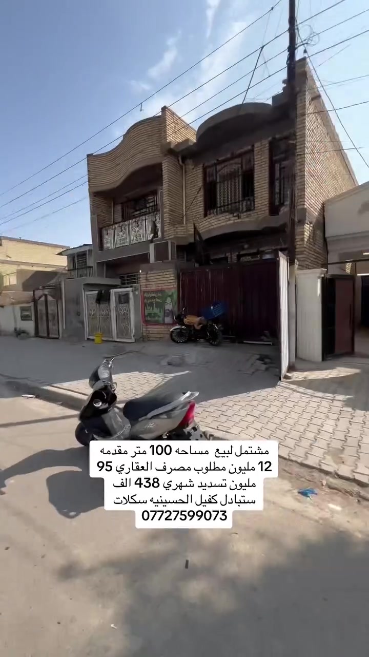 مشتمل • ١٠٠م • مصرف العقاري
