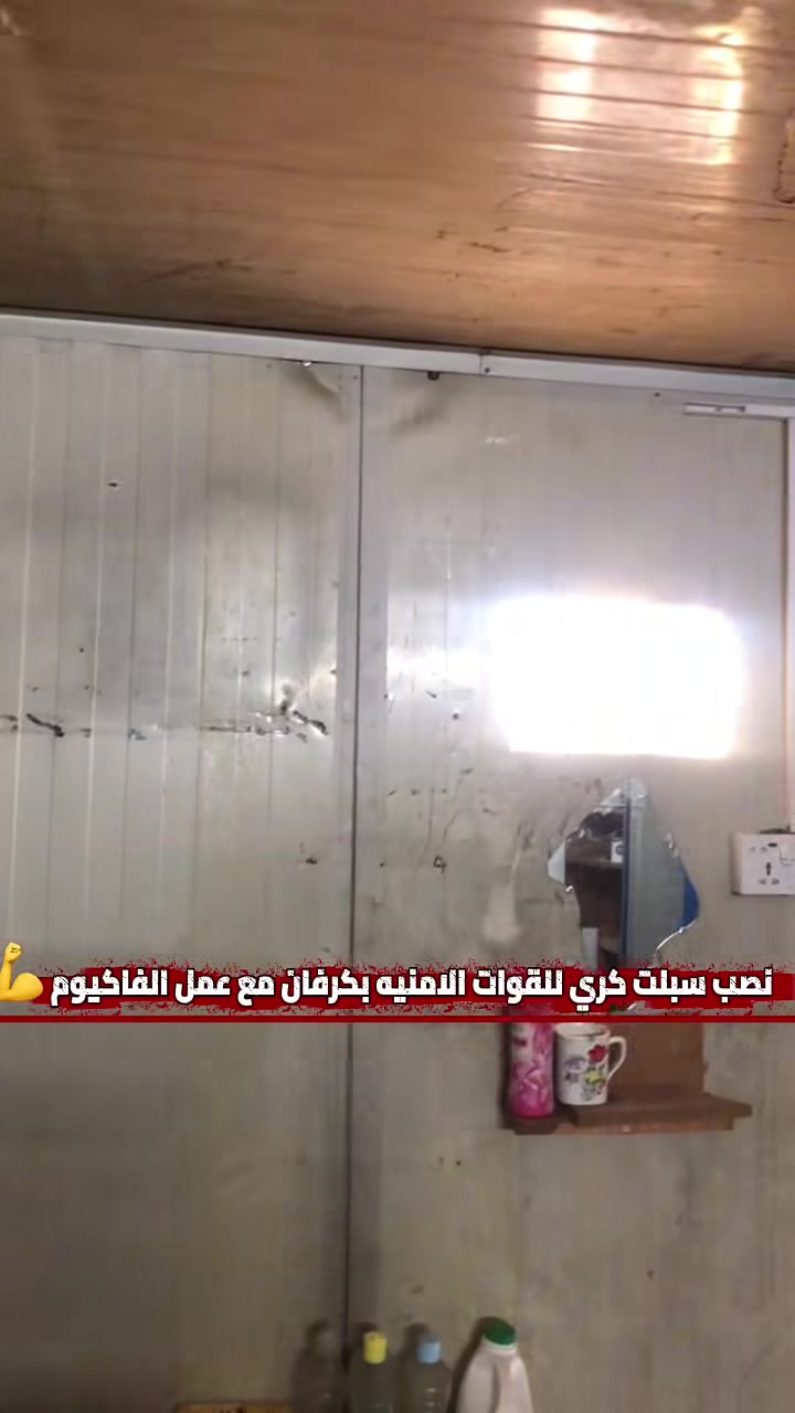 نصب وغسل السبالت في بغداد الكرخ اتصل ونجيك لحد الباب 
***********
