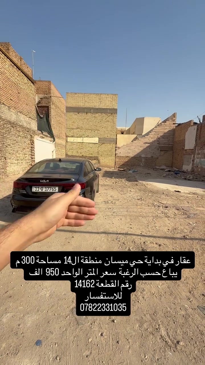 السعر بي مجال 
للاستفسار

***********
