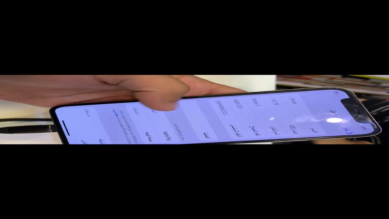 ايفون اكس • ٦٤ • نت ما يشتغل