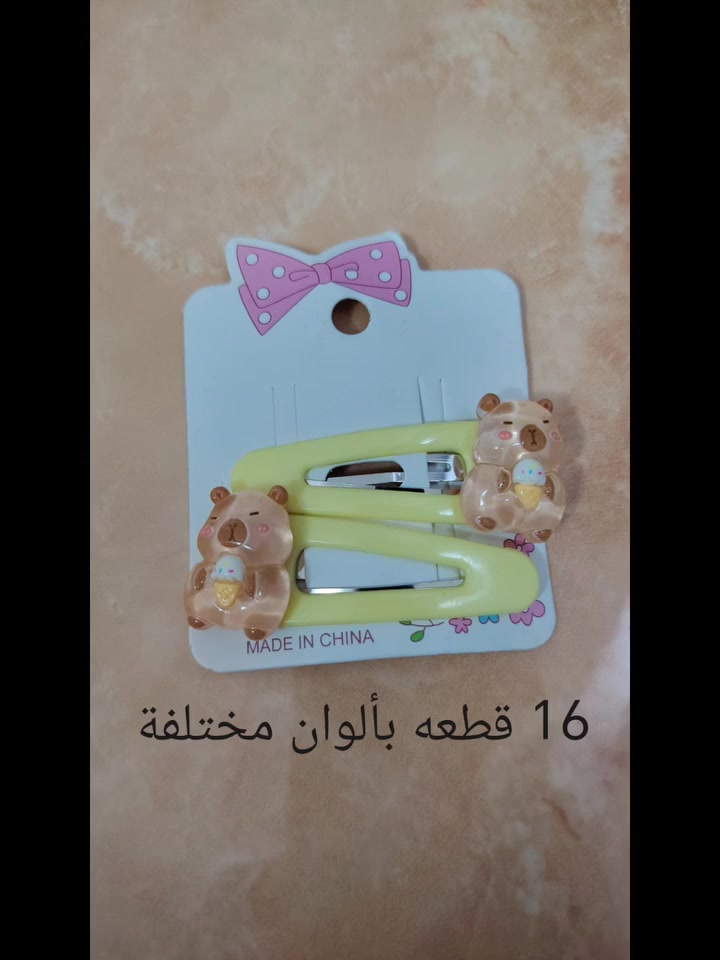 شلعه قراصات  عدد  94 قطعه للحجز واتساب ***********
