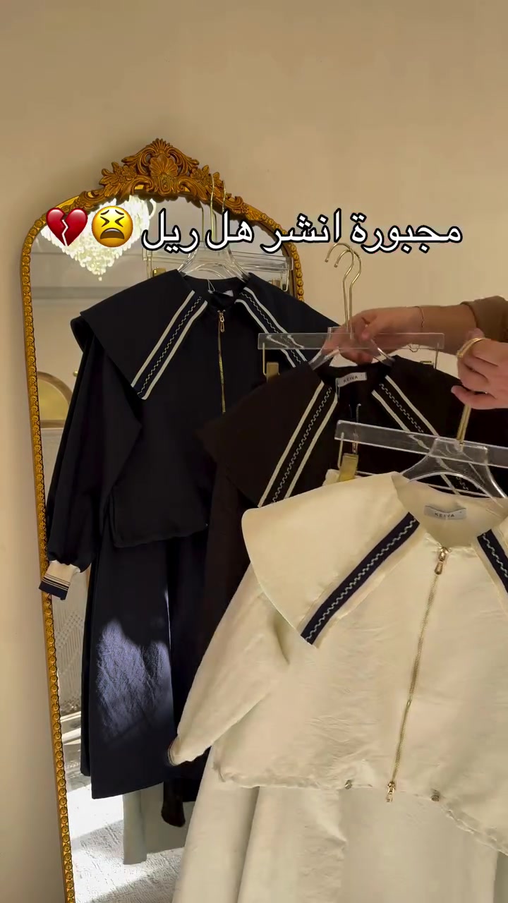 موديل راقي • مقاسات 38-46 • الموصل سوق المثنى