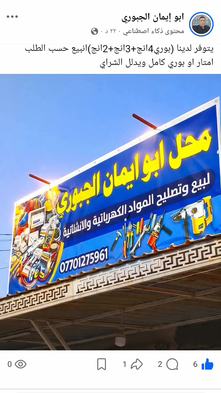 لا توجد تفاصيل
