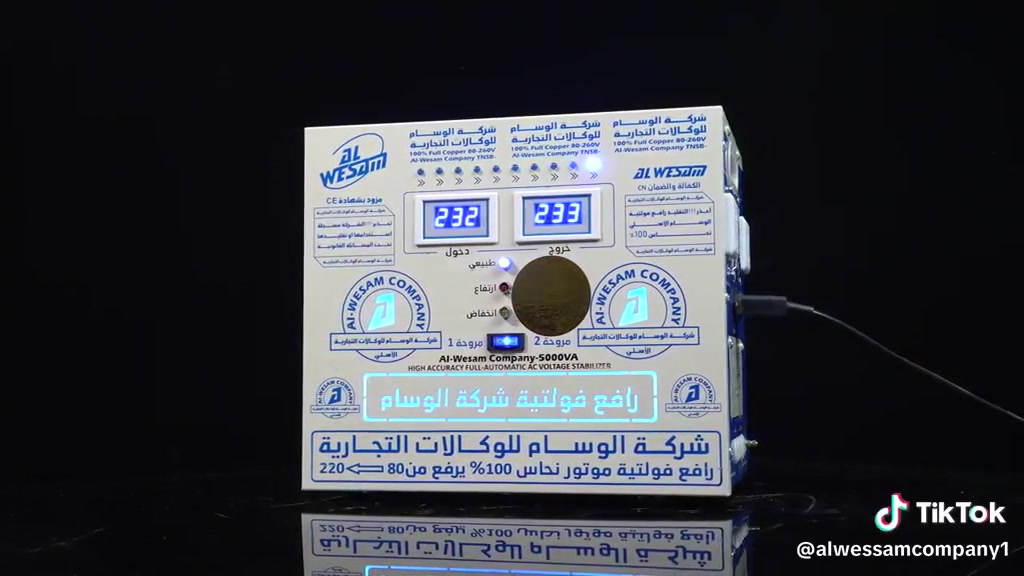 السلام عليكم
رافع فولتية شركة الوسام 5000 kv
واتساب ***********
