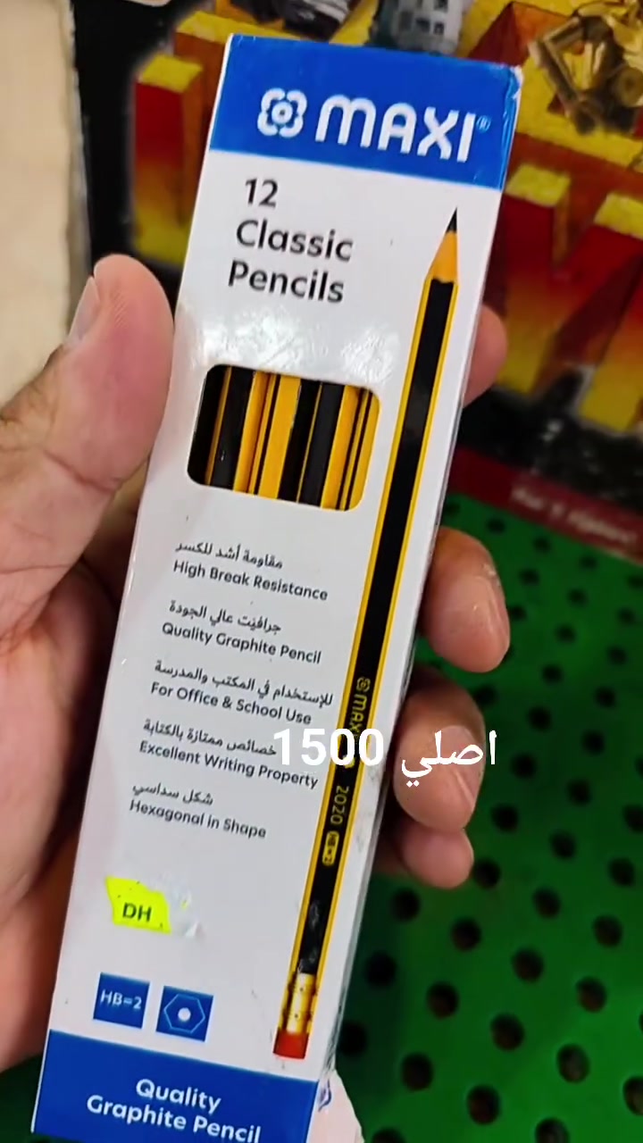 موصل حي سومر فرع صيدليه المروه يوجد حجز وتوصيل
***********
