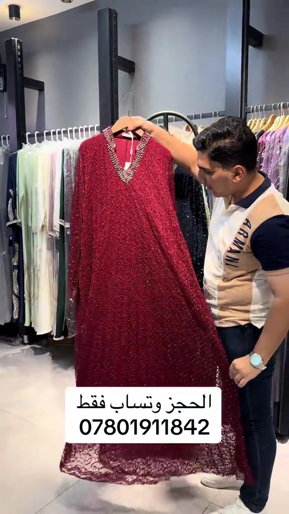 

نص مكتوب في الصور:
- الحجز وتساب فقط
- ***********