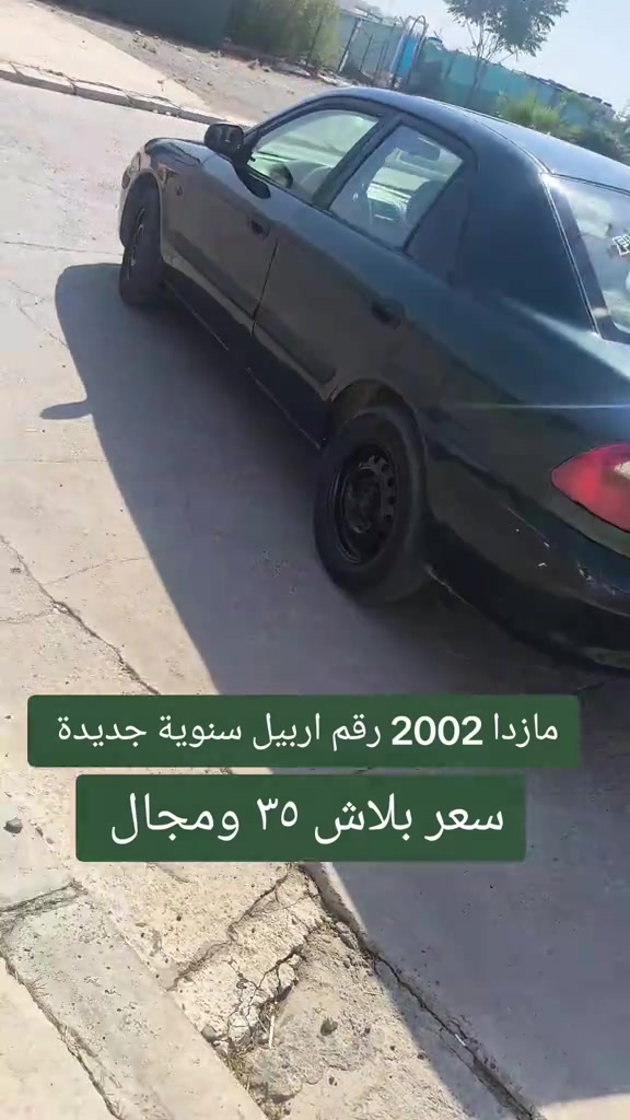 #***********  *********** #بغداد #العراق #اربيل #دهوك 
