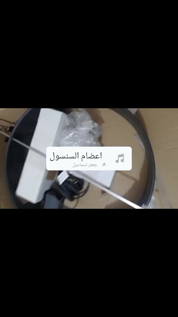 غراض منزليه • جديدة • محل عزل