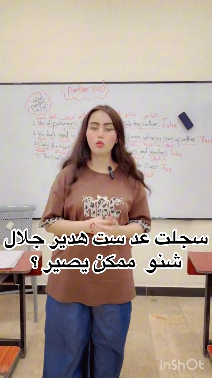 انتظركم قبل بداية العام الدراسي الجديد على اسعار التخفيضات اللي عندي لمادة الانكليزي لجميع المراحل المتوسطة والإعدادية استغلوا التخفيض وسجلوا من هسة 🇺🇸🇬🇧قبل ١٠/١ 

رقم الاشتراك : ***********

شارع المغرب

