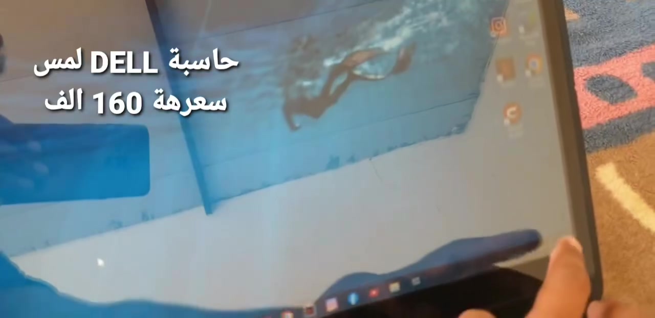 حاسبات عدد ثنين DEEL و fujitsu  للبيع الشراي يتواصل وياي على رقم و واتساب
DELL سعرة 160 الف 
Fujitsu سعرهة 125 
حجم الشاشة 14 
مناسبات للدراسة و تصفح و برامج الوورد و الاكسل 
و بيهن مجال للشراي 
متواجد واتساب للإستفسار ***********
ماسنجر متوقف عندي اعتذر ما اكدر اراسل احد و لا اكدر ارد على رسائل للتواصل على واتساب أو على رقم  فقط
