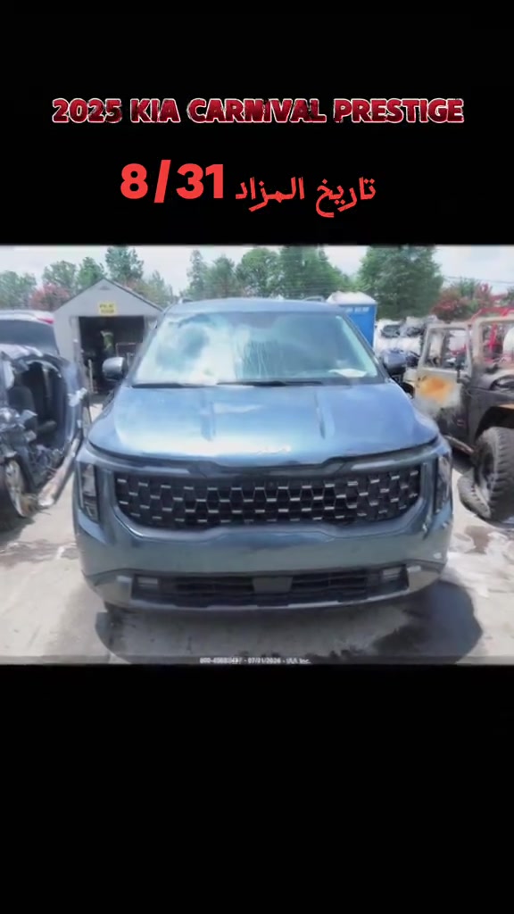 KIA CARNIVAL   PRESTIGE تاريخ المزاد 8/31 الحادث موضح بالصور  للاستفسار مراسلتنا على الواتساب  *********** *********** ثقة الزبون… هي أكبر مكسب إلنا ❤️🚗 #مزادات_امريكا #viral #لايك #kia #carnival 
