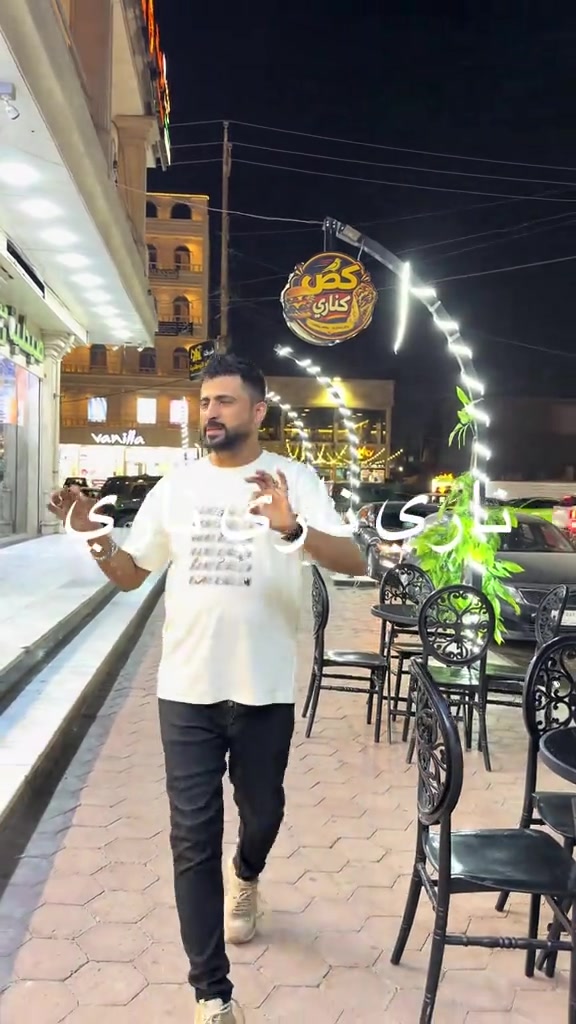 أحذية • دي ماكس • شارع الجزائر