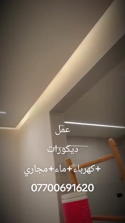 خدمات بناء • مقاولات • ماكو تفاصيل