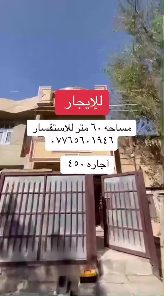 منطقه الري
