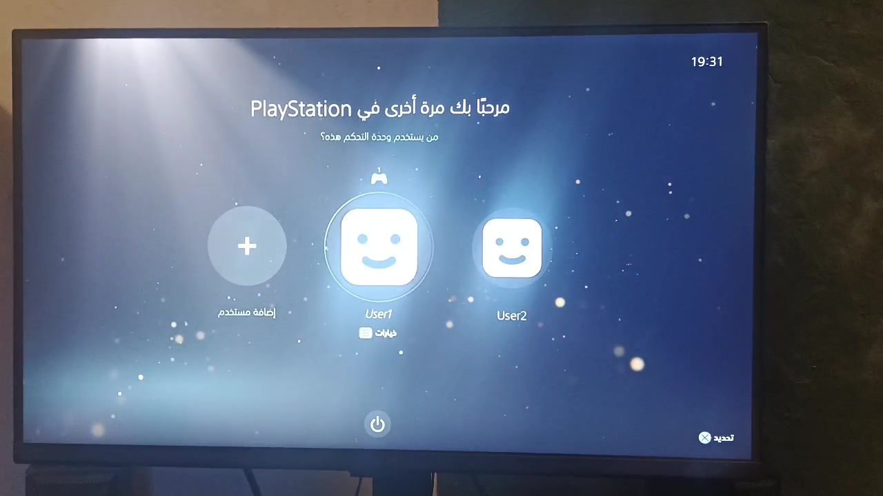 للبيع جهاز PlayStation 5 إصدار Fat الجهاز بحالة ممتازة ولا يوجد به أي خدوش أو عيوب. الجهاز "لوك ستيكر" (مفتوح الكرتونة للتجربة فقط) واستخدامه كان كالتالي:
​فترة الاستخدام في اليابان: أقل من شهر (شبه جديد).
​فترة الاستخدام في العراق: أسبوعين فقط.
​ميزات الجهاز:
​نظام التهكير: الجهاز يعمل بأحدث نظام تهكير قرص (10.40)، مما يتيح لك تشغيل الألعاب المحملة  بكل سهولة.
​سرعة التشغيل التهكير: سريع جداً، ويفتح الجهاز في غضون 3 ثوانٍ فقط.
​الألعاب المحملة: الجهاز جاهز للعب فوراً، ويحتوي على مكتبة ألعاب ممتازة:
​Ghost of  yotei گوست أوف يوتي
​Resident Evil Requiem رزدنت إيفل ريكويم 
​split fiction  (لعبة تعاونية زوجية ممتعة)
​سبب البيع:
الرغبة في الترقية والانتقال إلى منصة PC.
​محتويات البيع:
​جهاز PlayStation 5 Fat المهكر.
​وحدة تحكم (DualSense) أصلية بيضاء اللون.
كيبل الطاقة الأصلي. 
​كابل HDMI الأصلي.
​قاعدة الجهاز (Stand) الأصلية.
​الكرتونة الأصلية. 
طبعًا الكل يعرف أسعارهن المستخدم ب ٨٢٥ ملاحظة الجهاز مستخدم اقل الشهرين أقل من شهر باليابان واسبوعين هنا بالعراق الجهاز نظيف جداً واستخدامه قليل جداً يعني جديد
جاي يبيعون الجديد ب ٩٢٥ هذا رايده 
870 وقابل للتفاوض 

للتواصل خاص أو على هذا الرقم متوفر واتساب وأتصال *********** مكاني كربلاء وعندي توصيل لمحافظات العراق