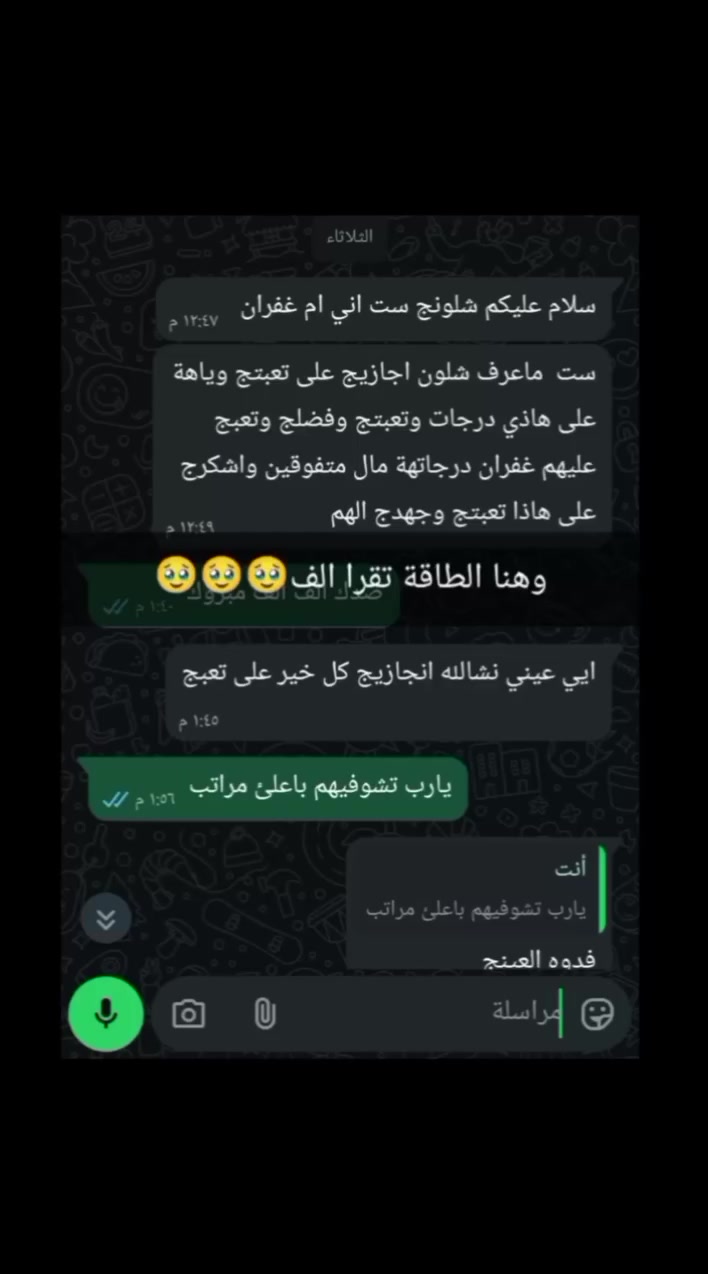 دروس خصوصية • لكافة المراحل • أسعار مناسبة