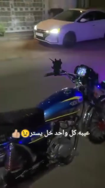 السلام عليكم دراجه سونك موديل 2025بحاله الوكاله الدراجه جانت بل حجز وقبل كم يوم طلعته نقصه ستاند تعليك السعر٨٥٠وبيه مجال مكان بغداد دوره الرقم***********
