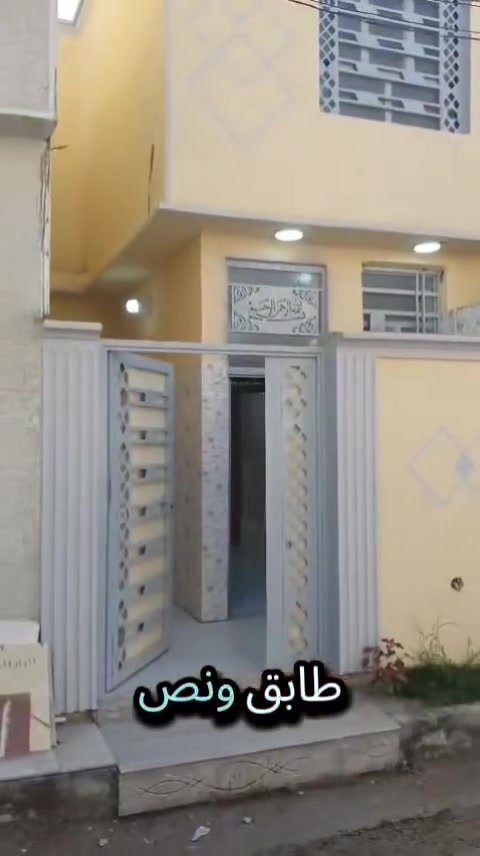 دار للبيع 70م طابق ونص حي الزيتون گاع علي تومان بناء طابوق سند 25اقرار محكمة للاستفسار ***********
كافة التفاصيل بالفديو
دار للبيع 70م طابق ونص حي الزيتون گاع علي تومان بناء طابوق سند 25اقرار محكمة للاستفسار ***********
