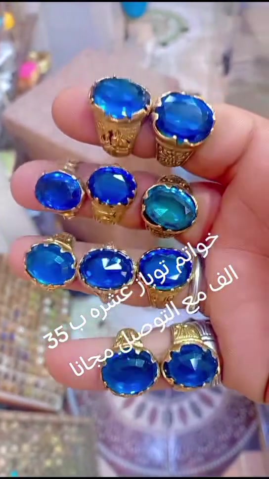 انواع الاحجار والخواتم والمداليات اسعار مناسبه بصره القديمه سوق العقيل شارع أهل الجام قاهر الاسعار ابو حسين المحمداوي *********** حمله مفرد
