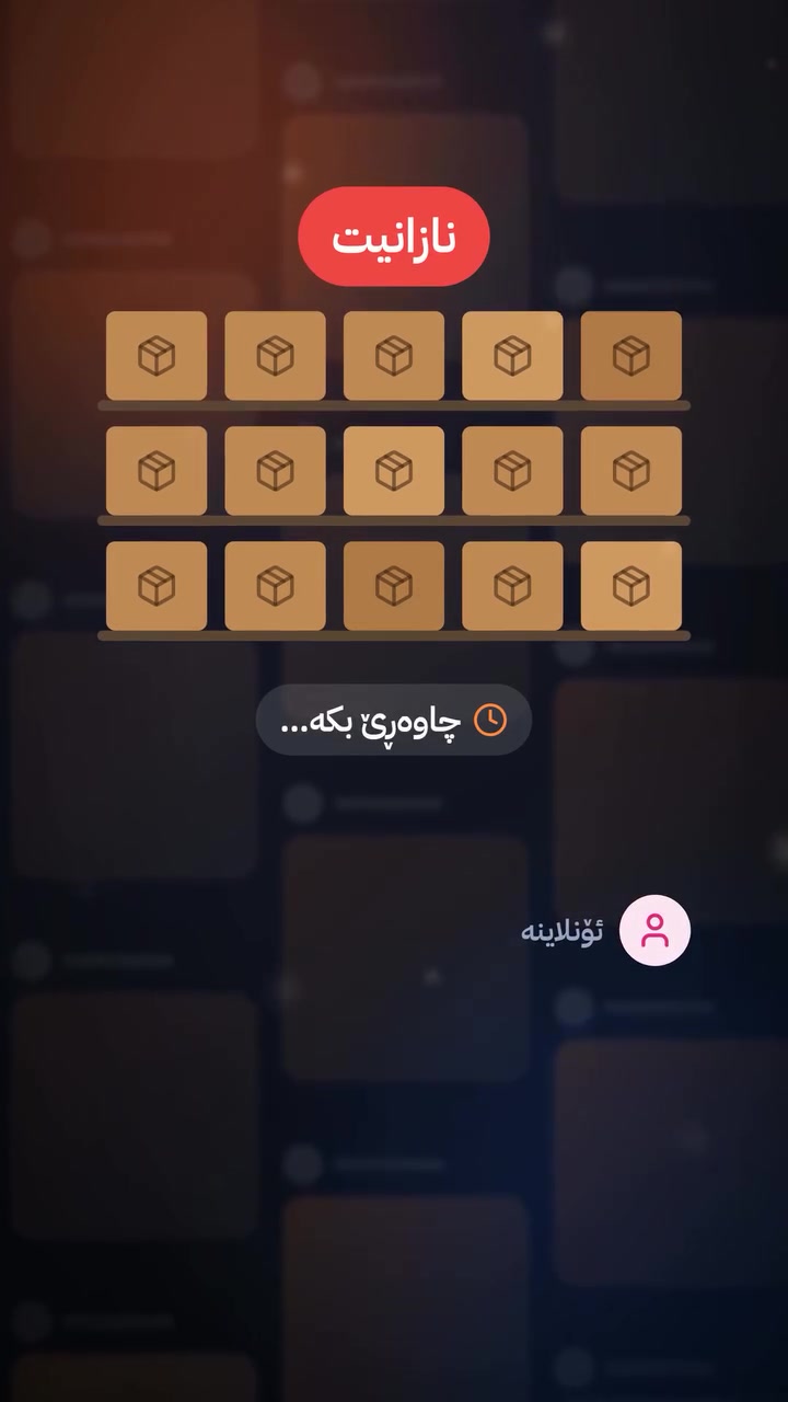 حذاء أسود • مقاس ٤٣ • أربيل