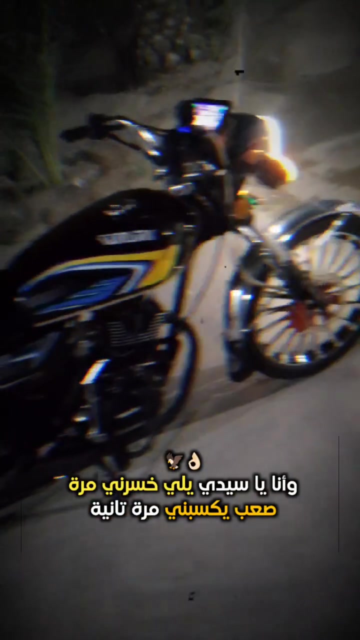 سلام عليكم ورحمة الله وبركاتة متاح دراجه سولنك البيع موديل 2025 محرك 200 جواكيج دراجه شلعه ومعدل ماشالله عليهه الشراي ينورني خاص  او يتصل عل رقم‏‪***********‬‏ ولي مو شراي لا يبخص مال الناس الناس هم تعبانه بحلالهه
