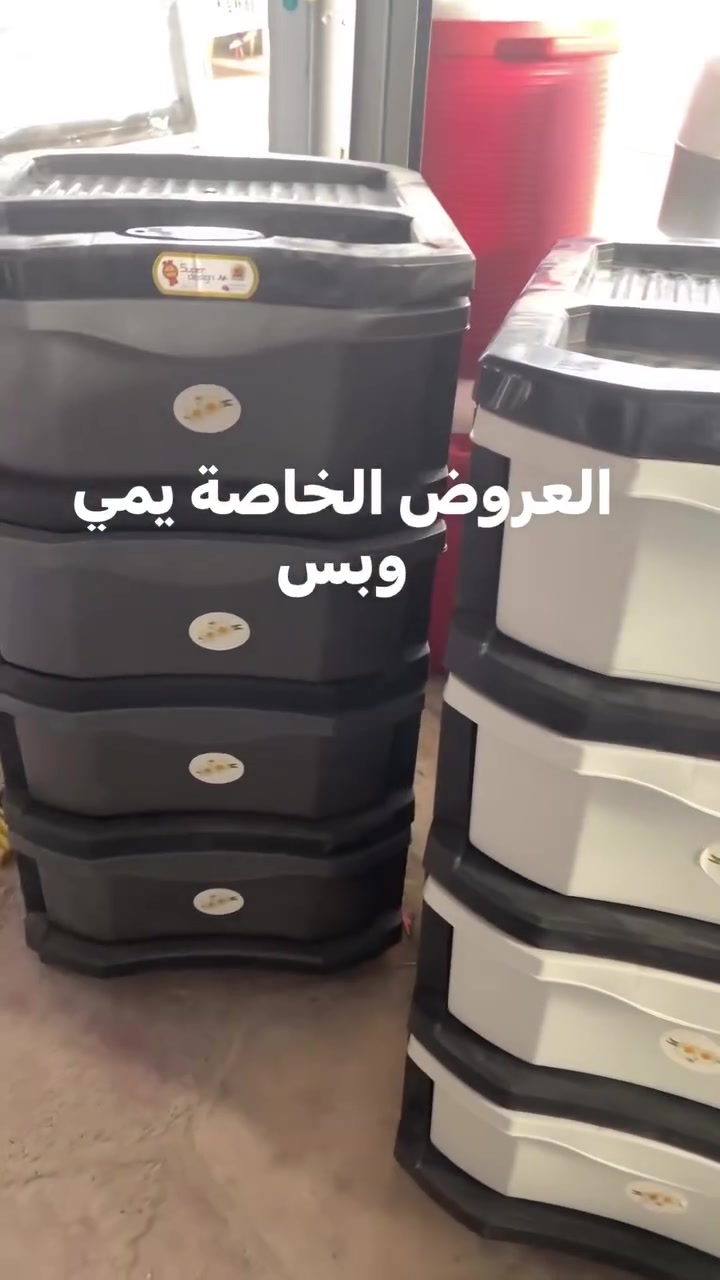 العروض ⭕️الخاصة ⭕️يمي ⭕️ وبس⭕️ #عرض خاص عرض خاص 💯مجرات الاصلي 4  طابق متحرك 👌❤️ يوجد التوصيل 💯 عقيل العبودي للعروض والتنزيلات  واتساب *********** 👍
