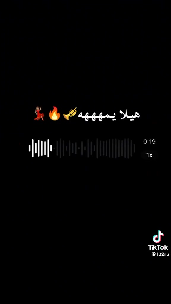 ترامبيت • سايد درام • الزعفرانيه