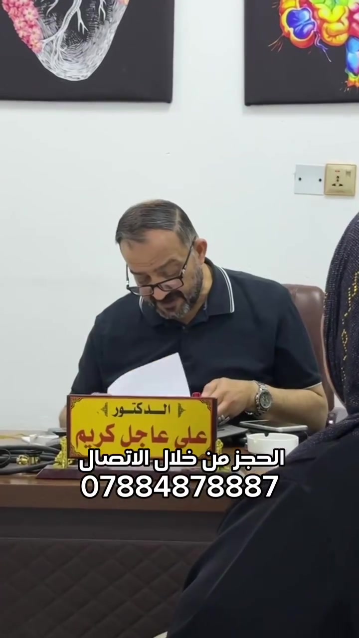 مدينة الصدر • الناصرية • مجمع المهارات