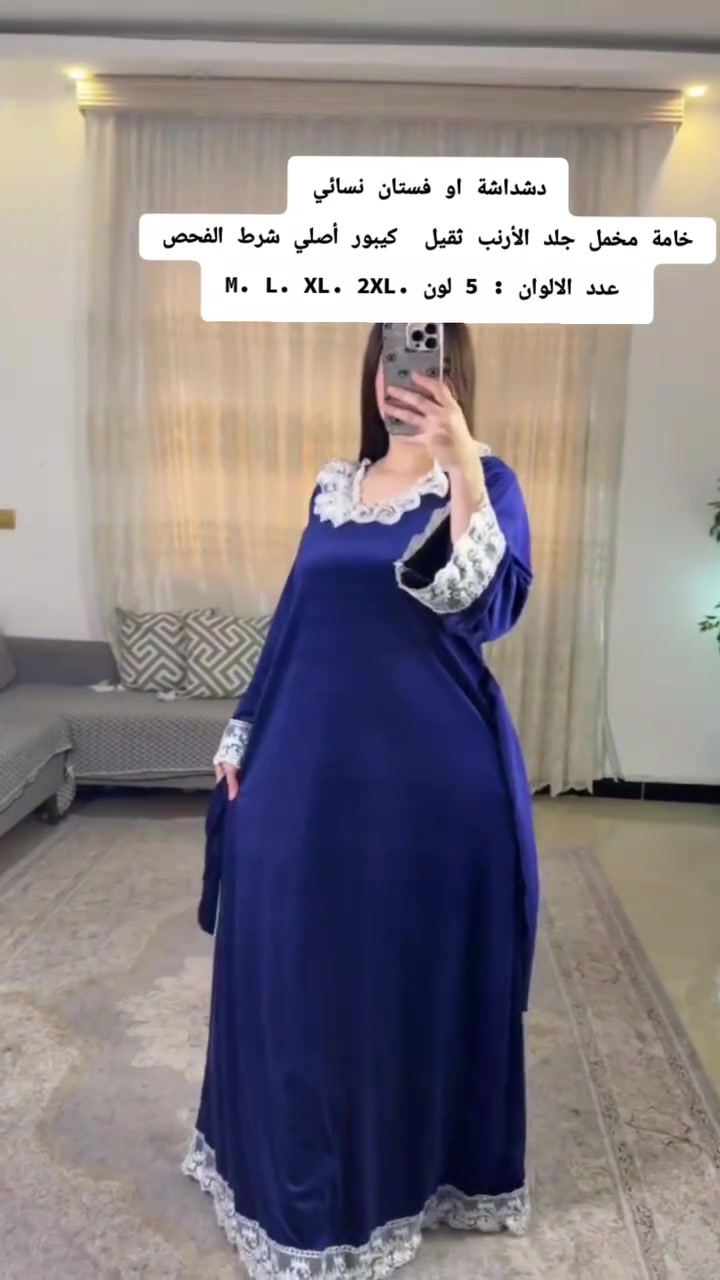 جمله ومفرد للحجز دايركت او واتساب 
 #زينب_للألبسه #كاظم_الساهر #جمله_الجمله #اكسبلور #العراق
