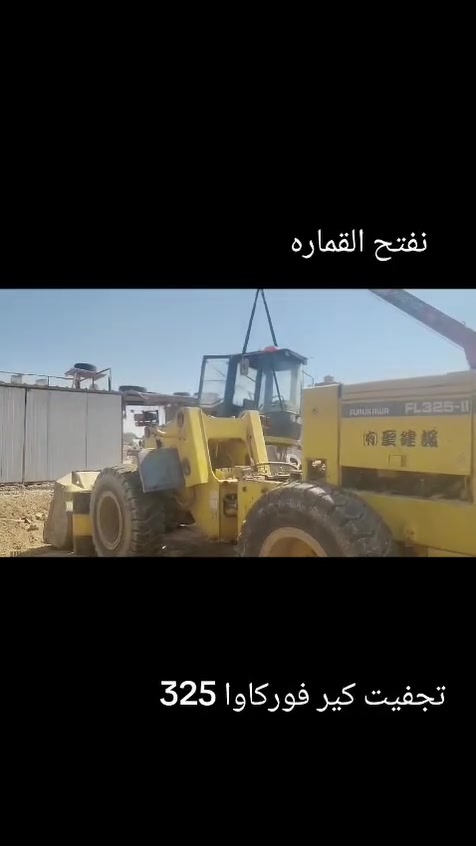 صيانه عامه لجميع انواع المكائن والمعدات
***********
