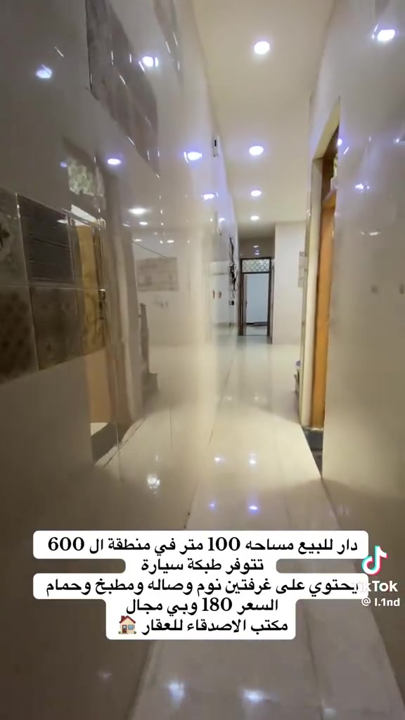 منطقة الـ٦٠٠ • ١٠٠م • ٢ غرف