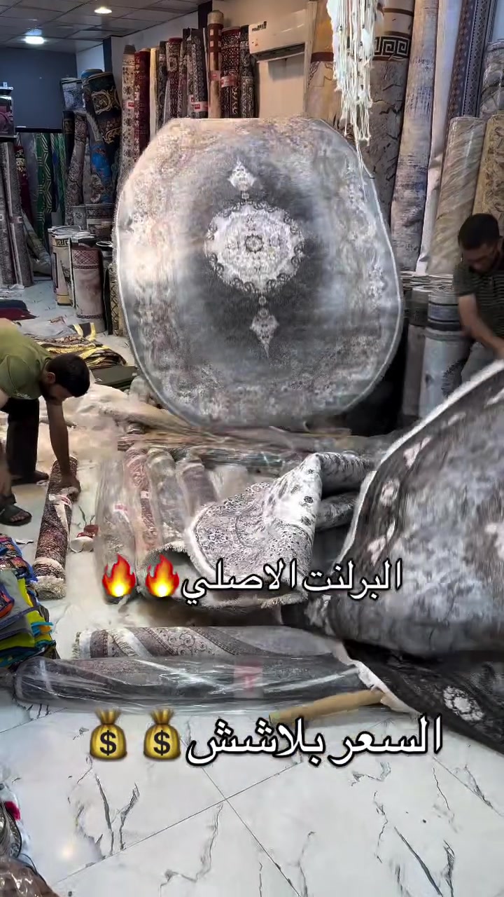برلنت التركي الاصلي

الظهر جلد اصلي

قياس بيضوي 150-230

السعر 28,000 الف

نص مكتوب في الصور:
- البرلنت الاصلي
- السعر بلاشش