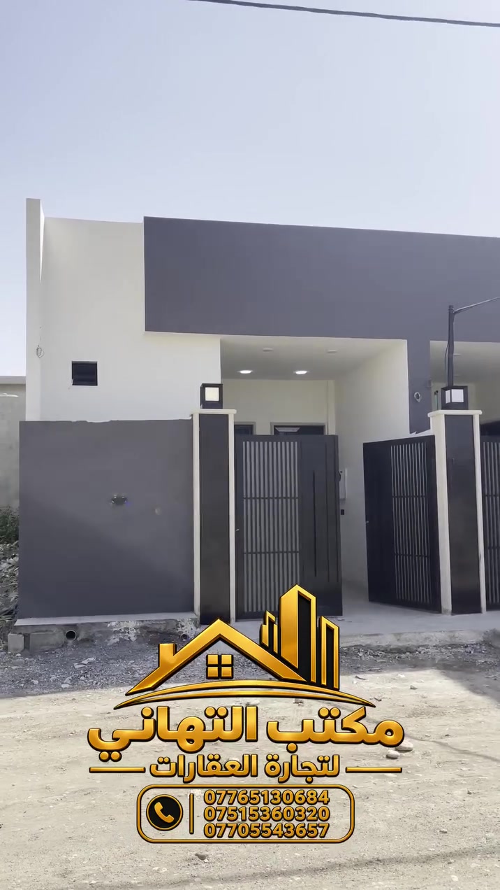 حي الوحده المفوضيه • ١٠٠م • بناء زيرو ٢٠٢٦