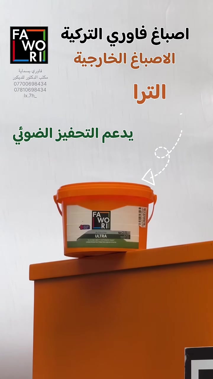 لا تفاصيل • ديكور • متفرقات