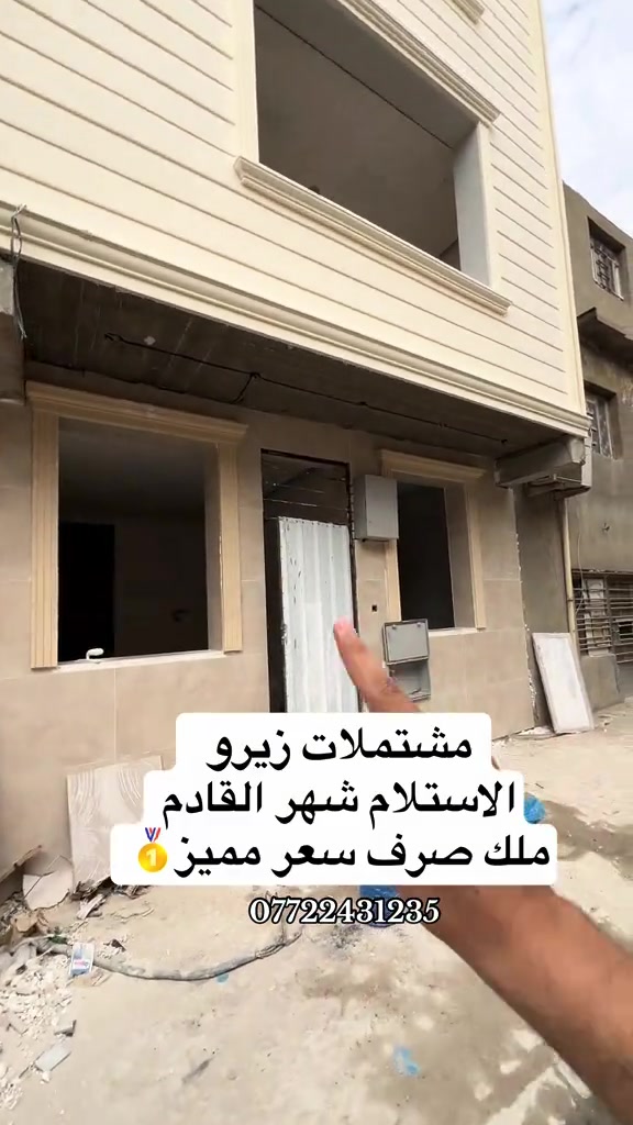مشتملات • ملك صرف • ٣ غرف