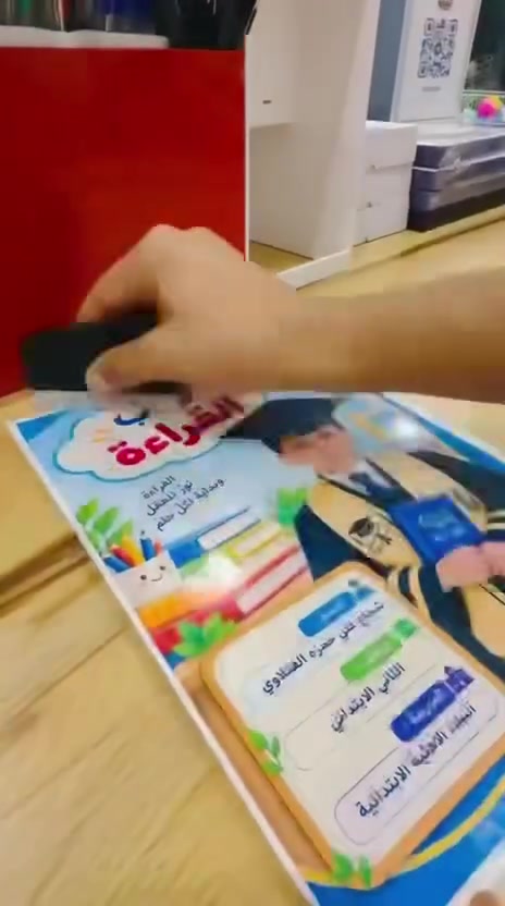 📚✨ خلّي كتبك ودفاترك مميزة بلمسة خاصة! ✨📚

تحب يكون كتابك مختلف عن الكل؟ 😍
نوفر لكم تغليف الكتب والدفاتر بصوركم الشخصية وبشكل أنيق واحترافي 🔥

📸 اختار الصورة اللي تحبها
🎨 نرتبها بتصميم مميز
📚 ونغلف الكتاب حتى يطلع بشكل مرتب وفخم

خلي كتابك يحمل صورتك وذكرياتك ❤️

📍 متوفر داخل مكتبة سندباد
للاستفسار والحجز راسلونا على الخاص 📩
او الاتصال ☎️ ***********
